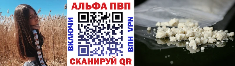 Купить наркотик Константиновск Марихуана  Alpha PVP  Мефедрон 