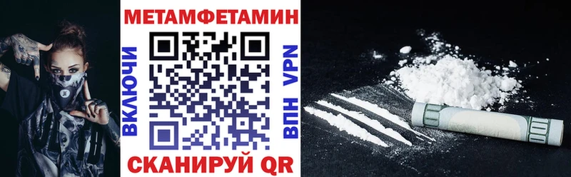 Amphetamine Розовый Константиновск