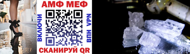 Амфетамин Premium  Константиновск 