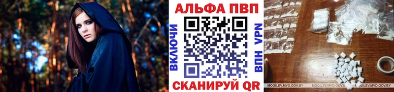 A-PVP мука  Константиновск 