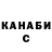 Конопля THC 21% vo da