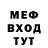 Экстази mix Kill Selvagem
