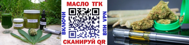 Cannafood конопля  Константиновск 