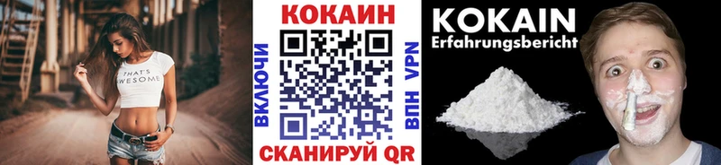 COCAIN Columbia  дарнет шоп  Константиновск 