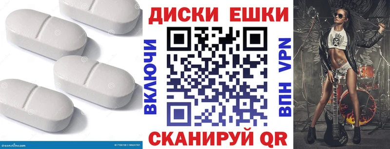 ЭКСТАЗИ mix  цены наркотик  Константиновск 