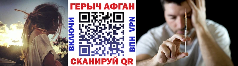 Героин белый  закладка  Константиновск 