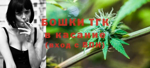 скорость mdpv Арсеньев