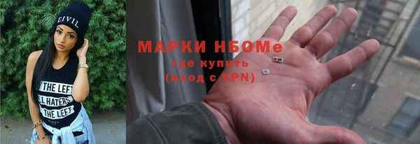 мефедрон VHQ Аркадак