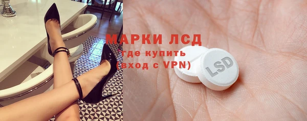 spice Армянск