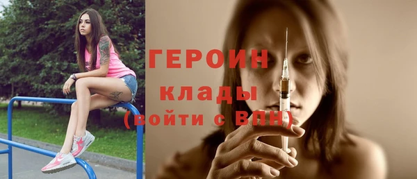 ECSTASY Балабаново