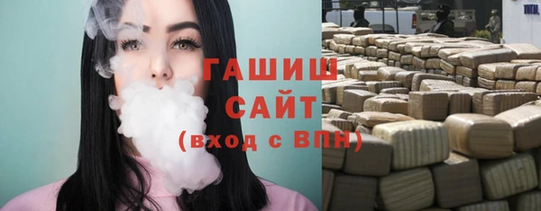 бутик Балахна