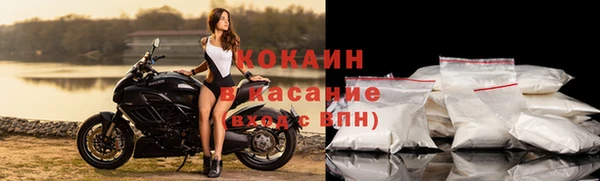 spice Армянск