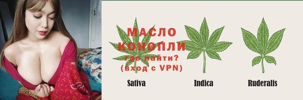 spice Армянск