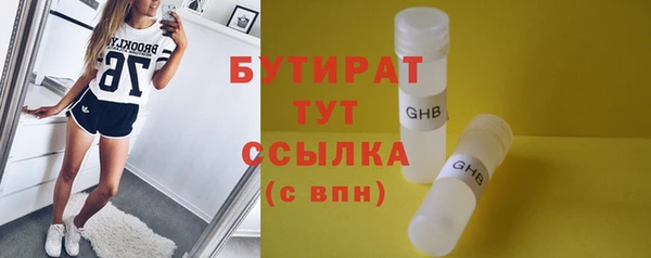 скорость mdpv Арсеньев