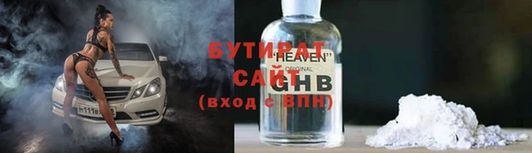 альфа пвп Баксан
