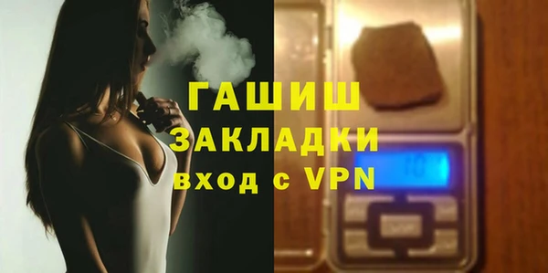 мефедрон VHQ Аркадак