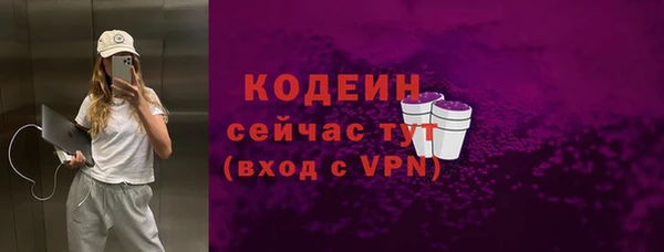spice Армянск