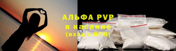 герыч Бутурлиновка
