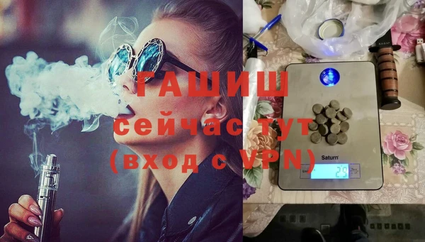 мефедрон VHQ Аркадак