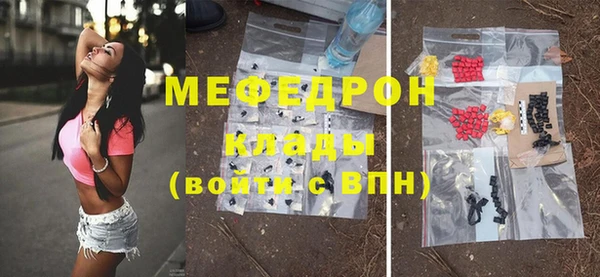 мефедрон VHQ Аркадак
