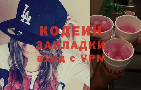 экстази Алзамай