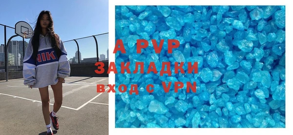 альфа пвп Баксан