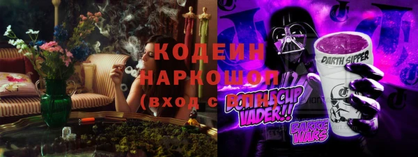 бутик Балахна