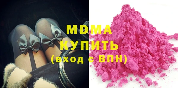 spice Армянск