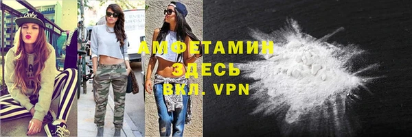 мефедрон VHQ Аркадак