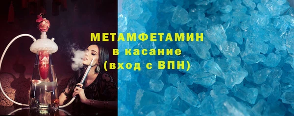 spice Армянск