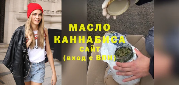 мефедрон VHQ Аркадак