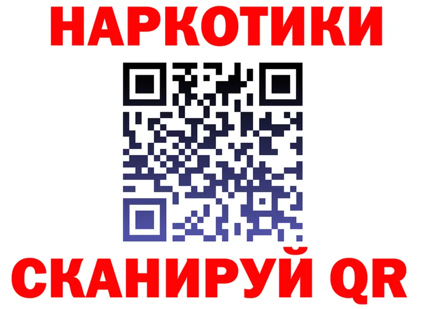 Меф 4 MMC зеркало площадка MEGA Константиновск