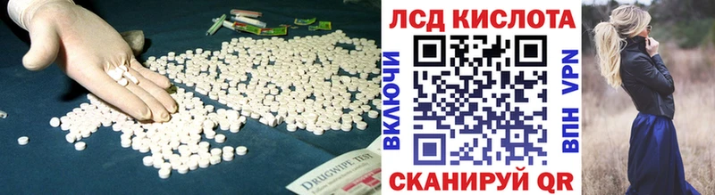 ЛСД экстази ecstasy  Константиновск 