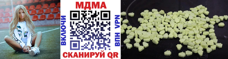 MDMA Molly Константиновск