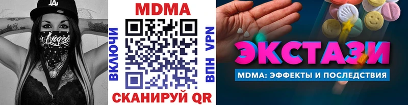 MDMA Molly  Константиновск 