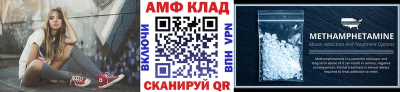 МЕТАМФЕТАМИН Декстрометамфетамин 99.9%  Константиновск 