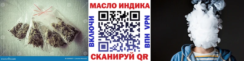 Дистиллят ТГК вейп с тгк  цена наркотик  Константиновск 